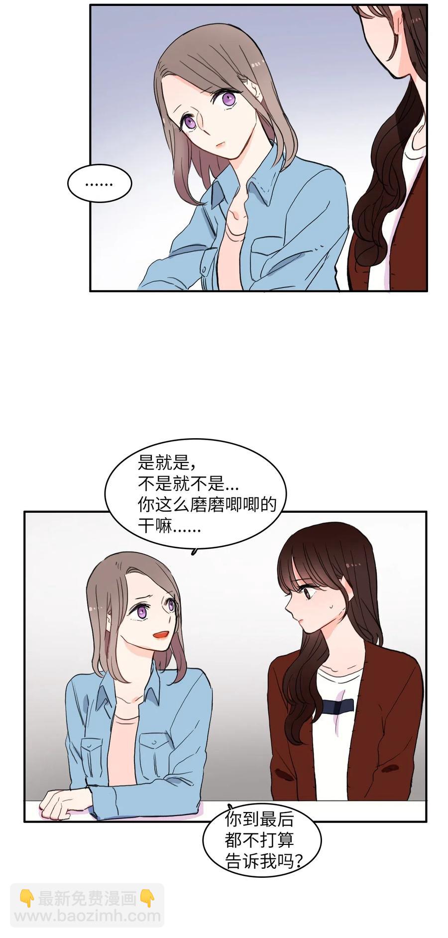 38 优先顺序21