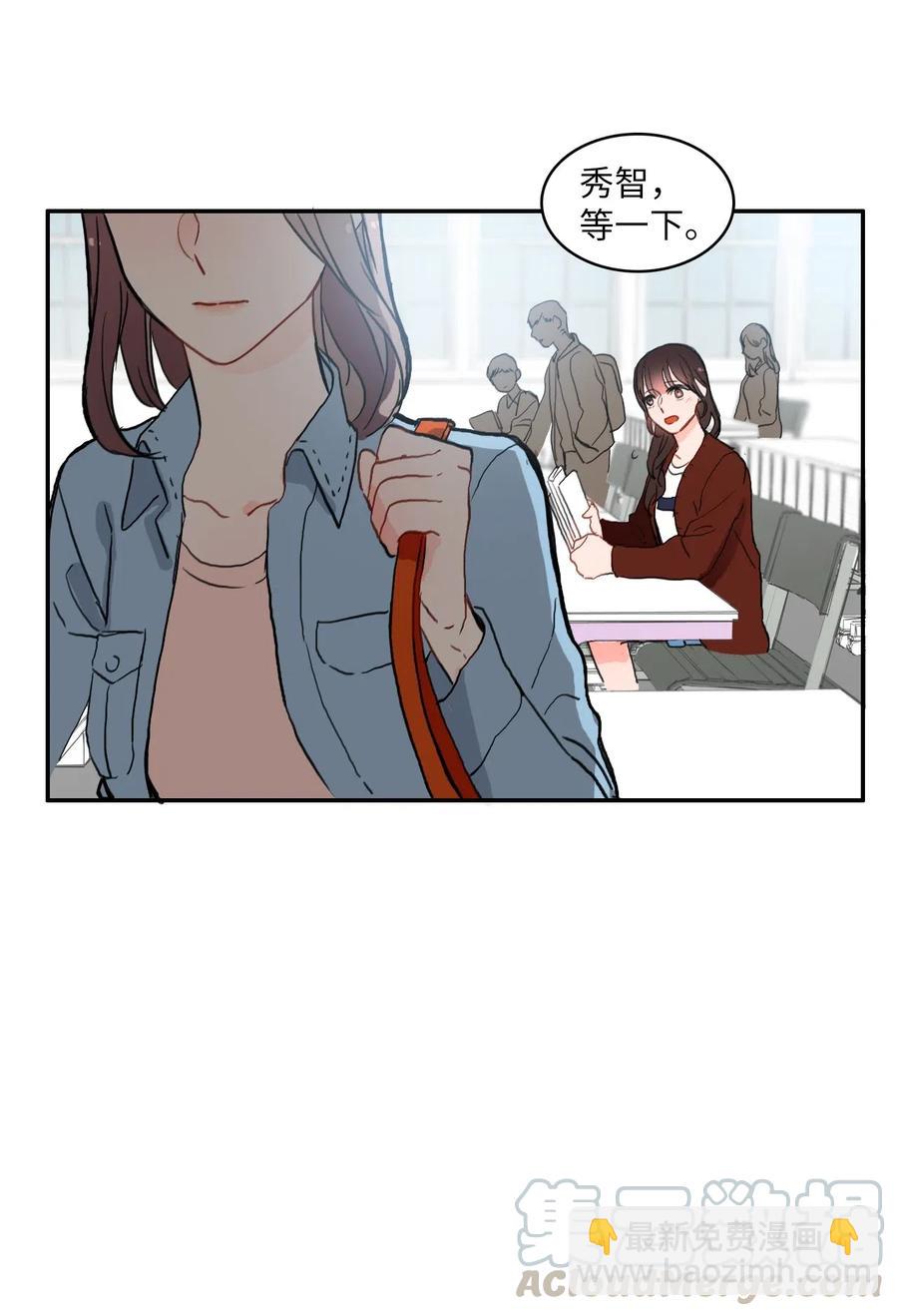 38 优先顺序28