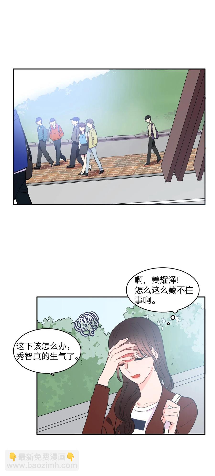 38 优先顺序29