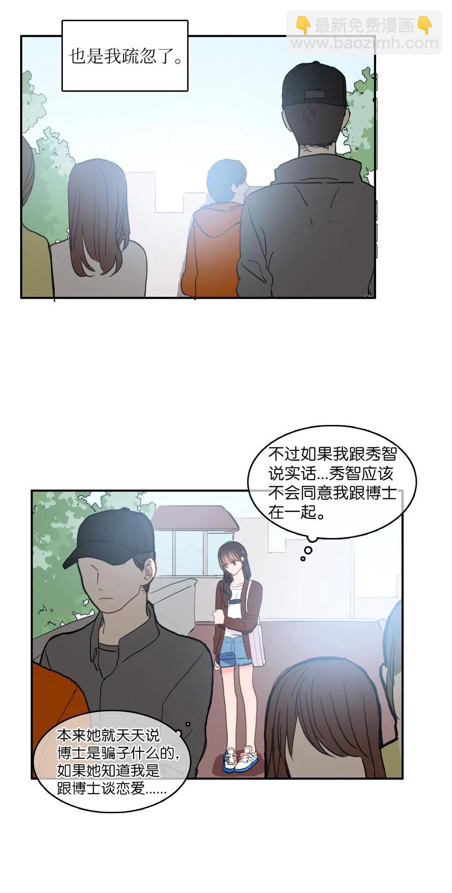 38 优先顺序31
