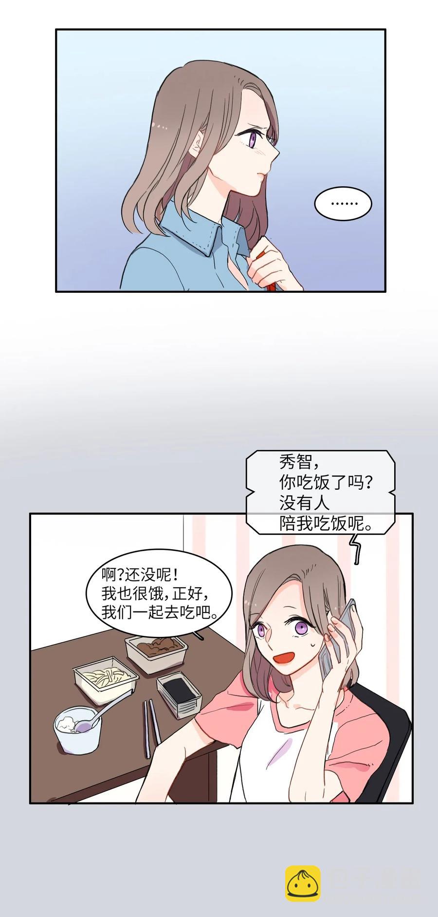 38 优先顺序35