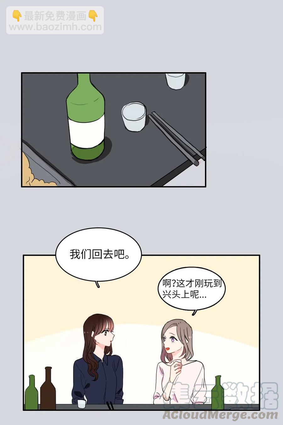 38 优先顺序36