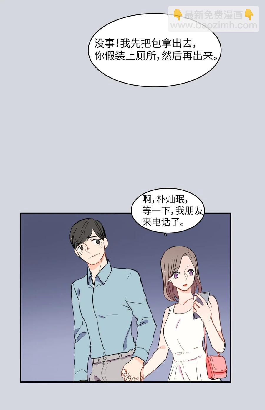 38 优先顺序37