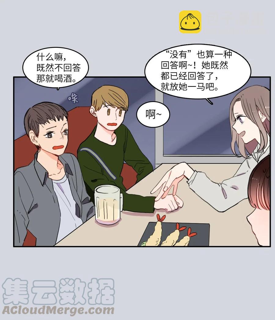 38 优先顺序4