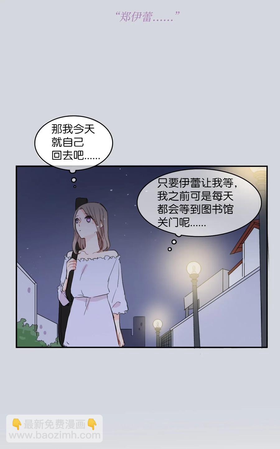 38 优先顺序41