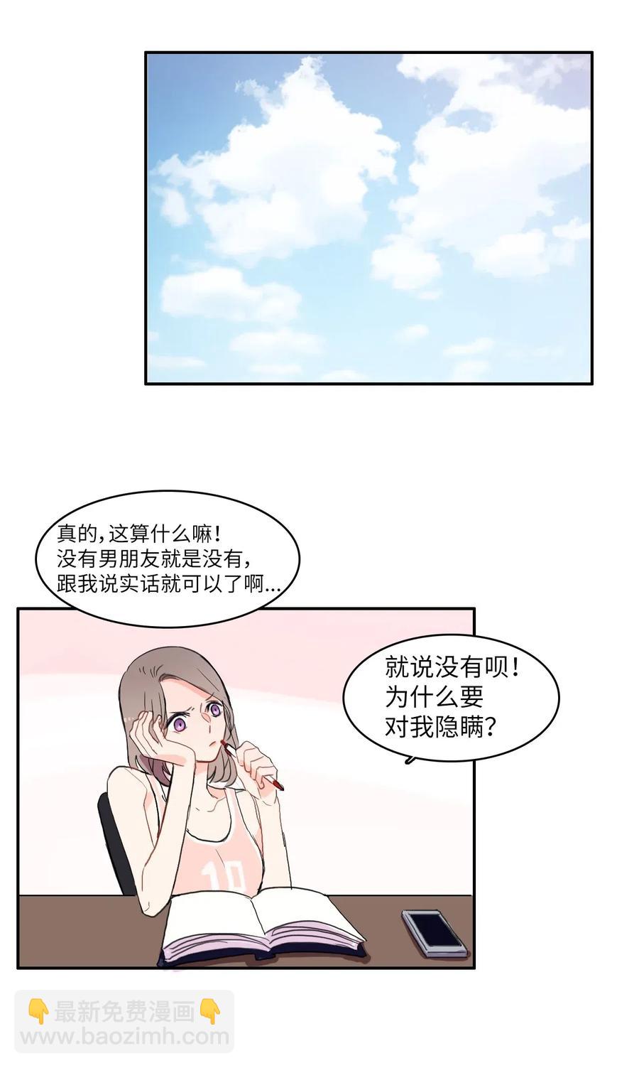 38 优先顺序43