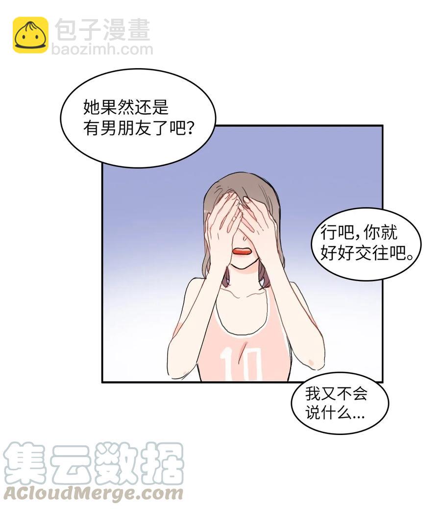 38 优先顺序44
