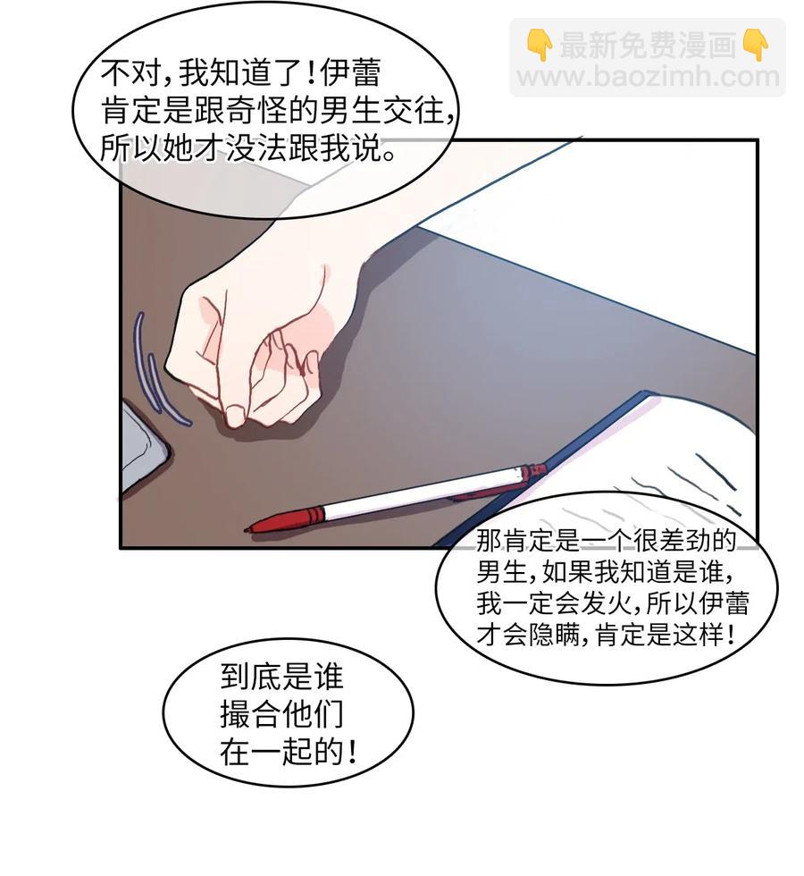 38 优先顺序45