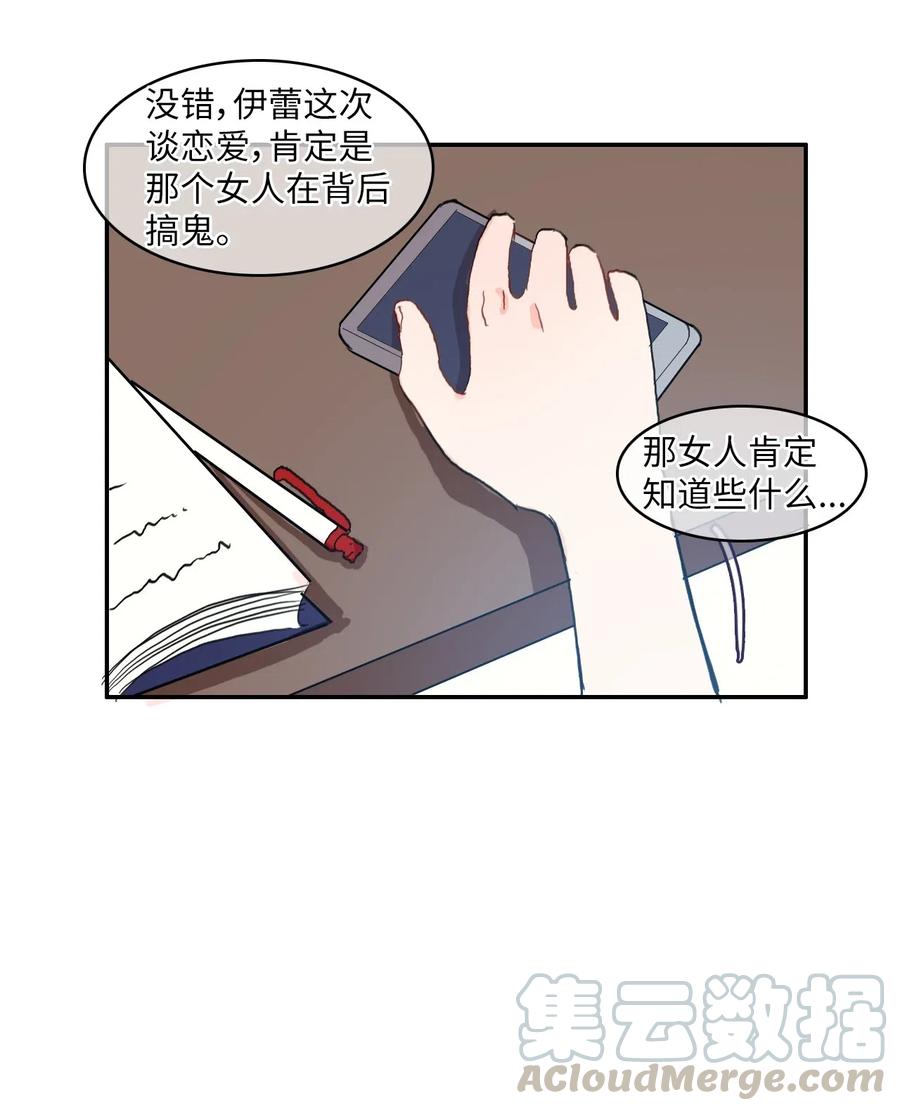 38 优先顺序48