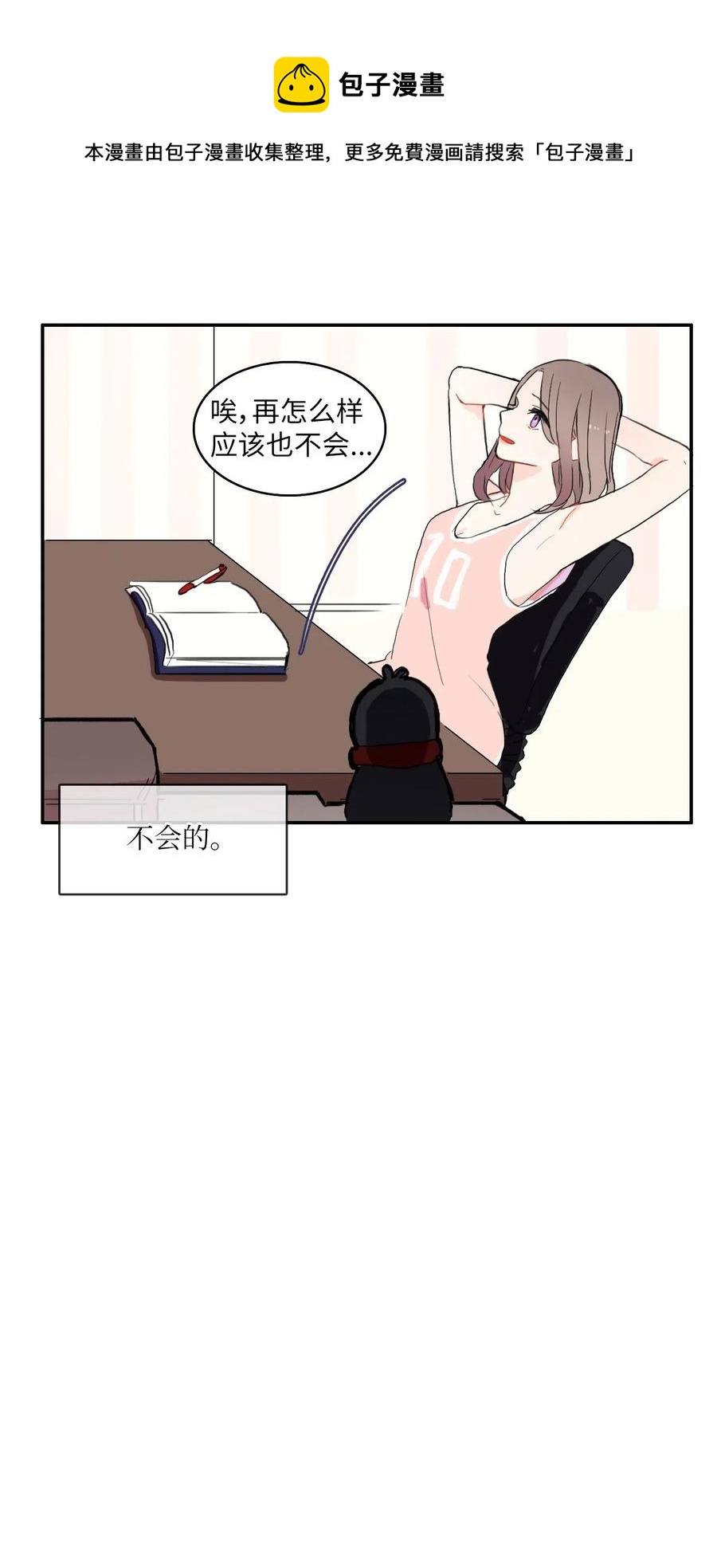 38 优先顺序59