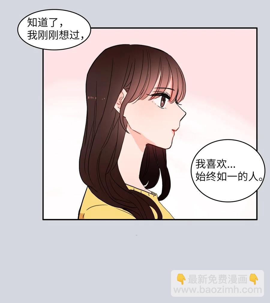 38 优先顺序7