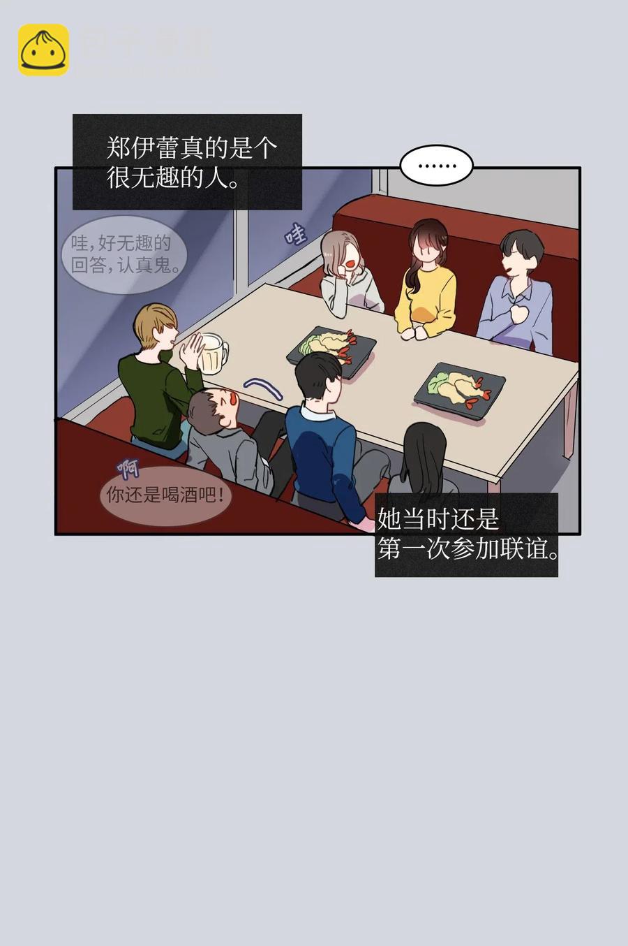 38 优先顺序9