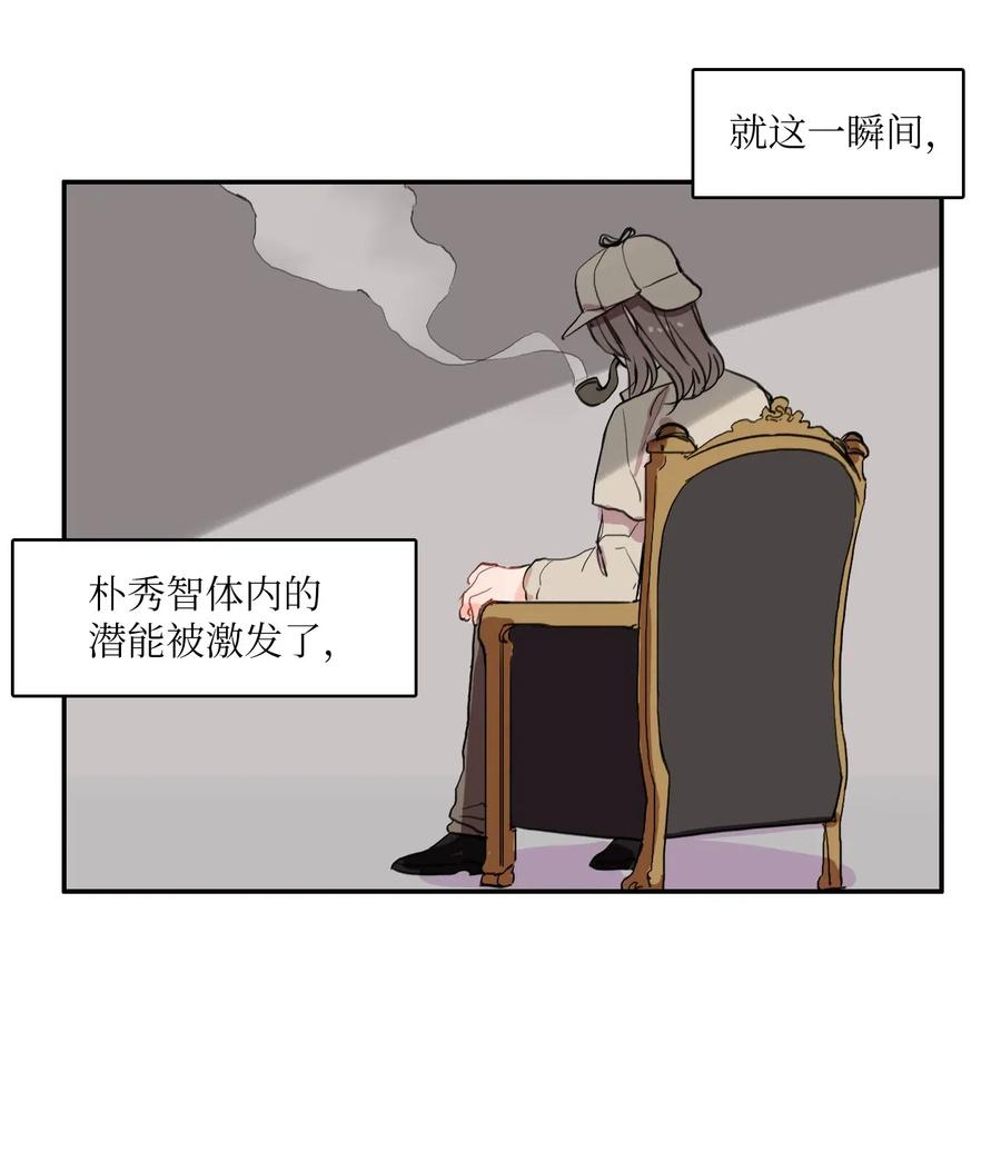 39 名侦探朴秀智11