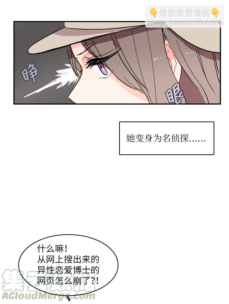 39 名侦探朴秀智12