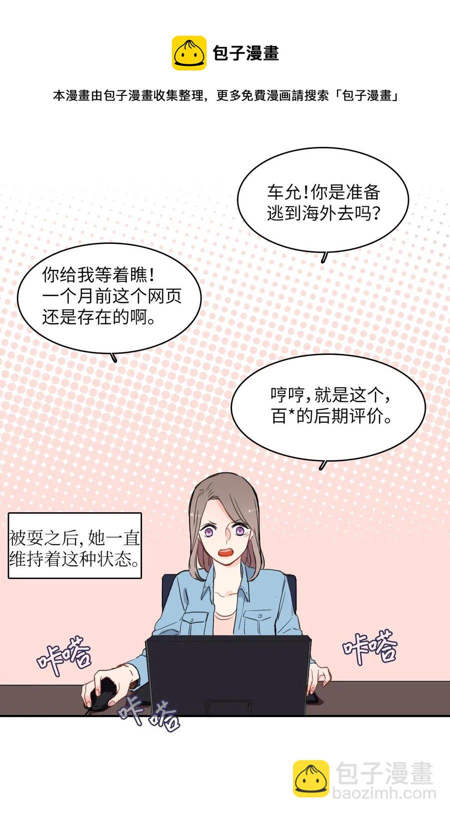 39 名侦探朴秀智13