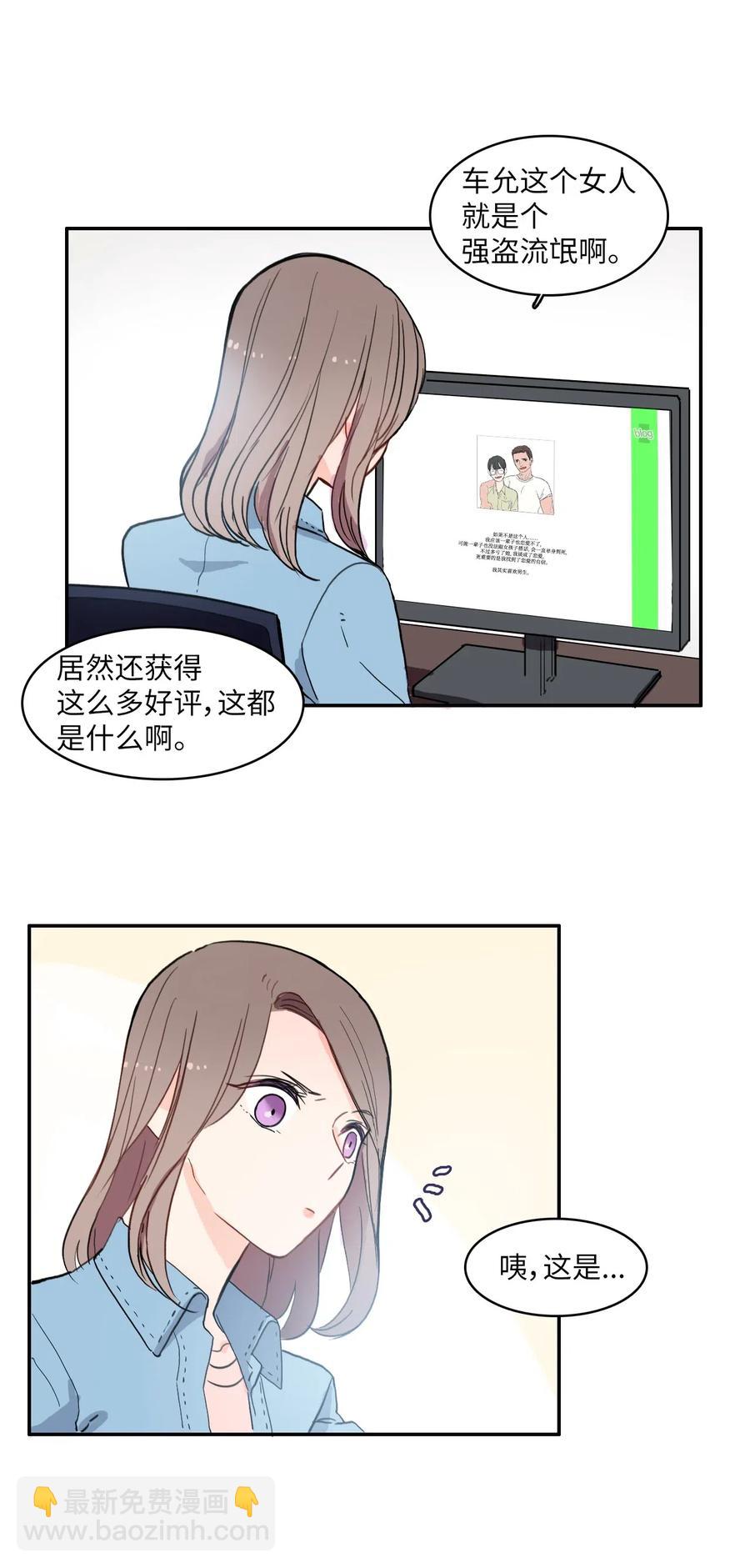 39 名侦探朴秀智14