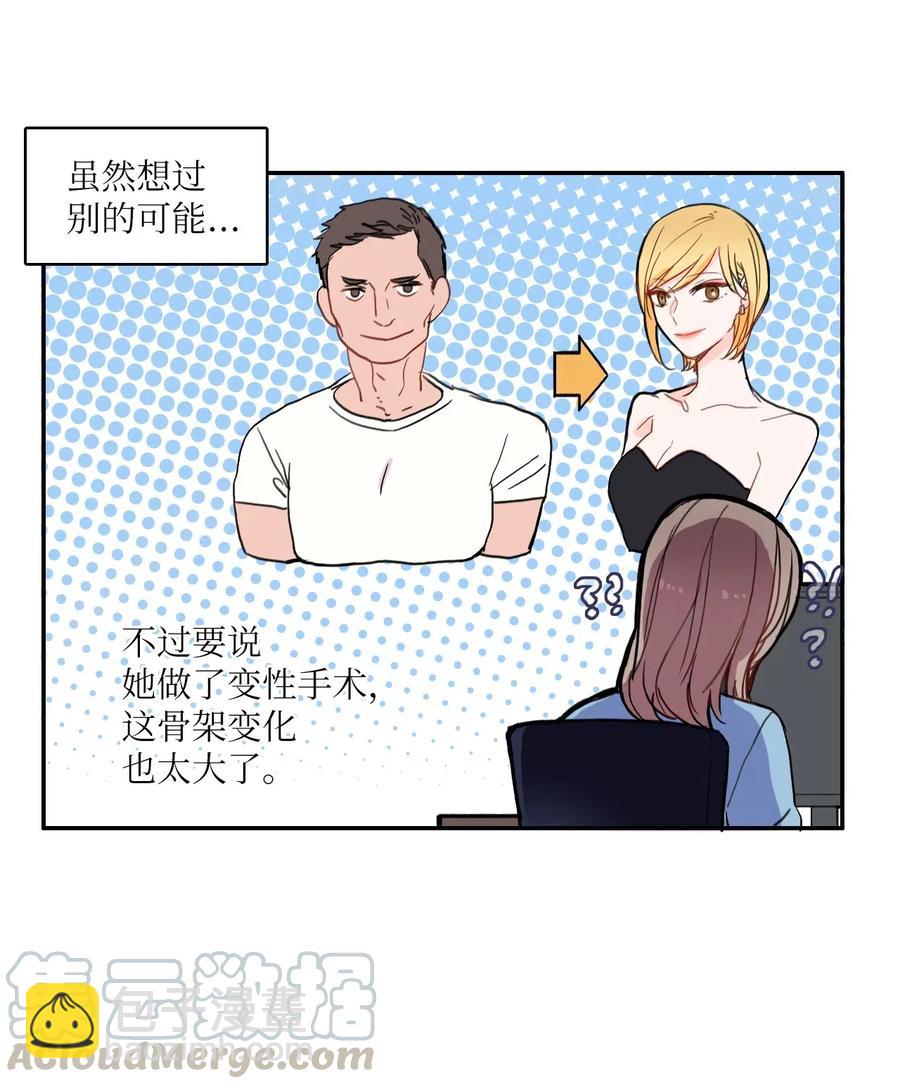 39 名侦探朴秀智16