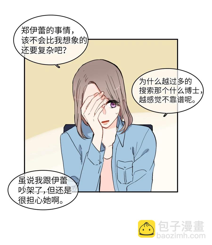 39 名侦探朴秀智17