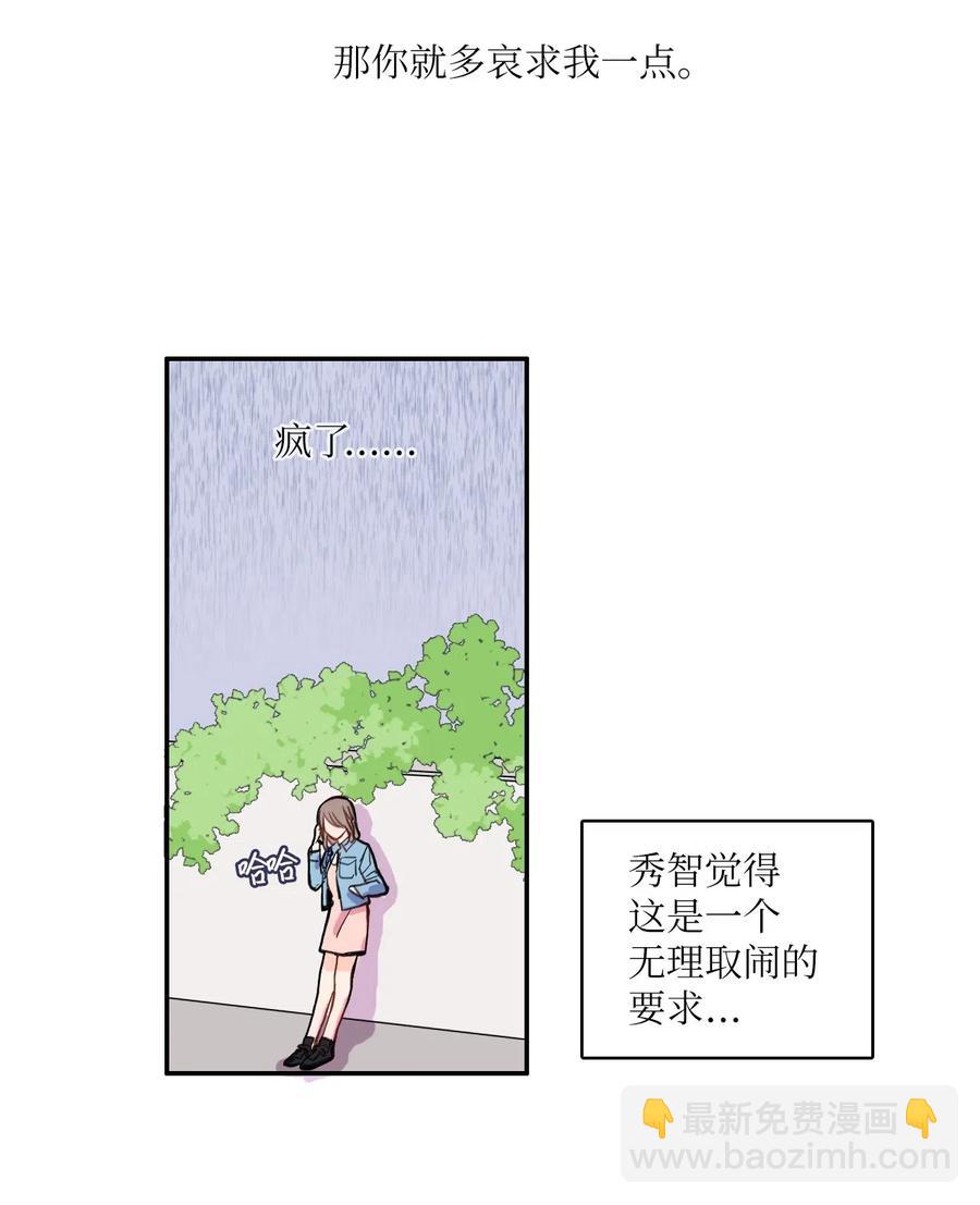 39 名侦探朴秀智3