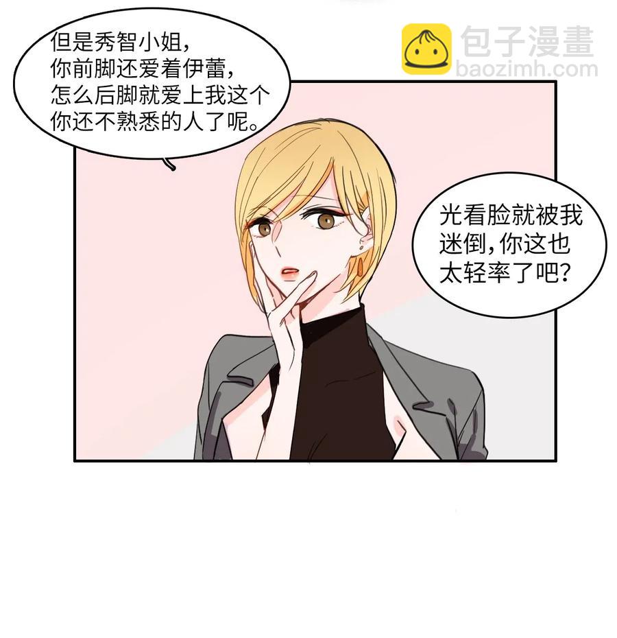 39 名侦探朴秀智34