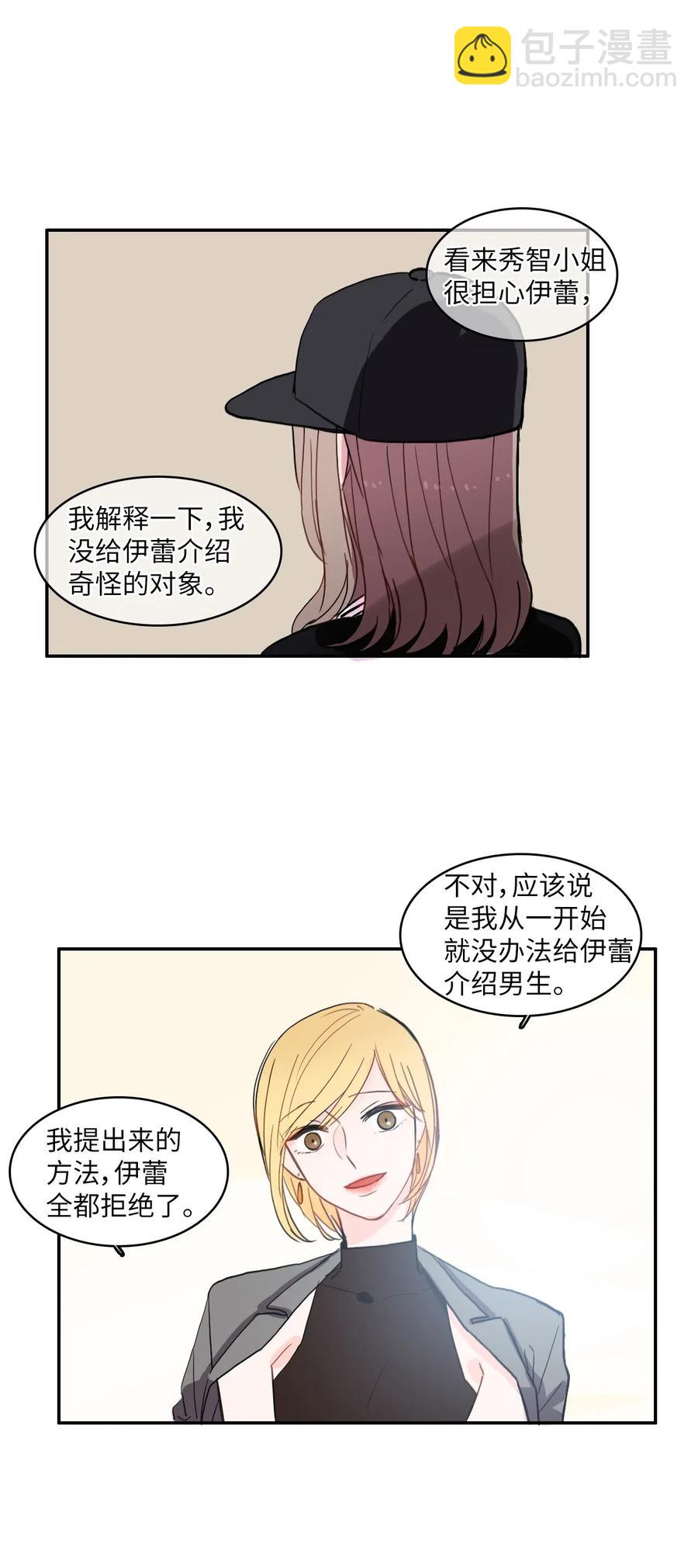 39 名侦探朴秀智39