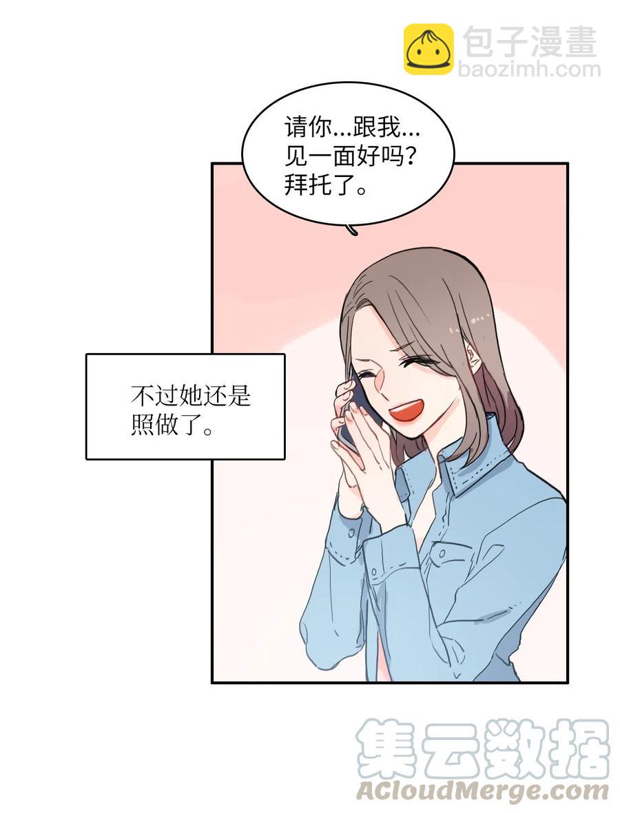39 名侦探朴秀智4
