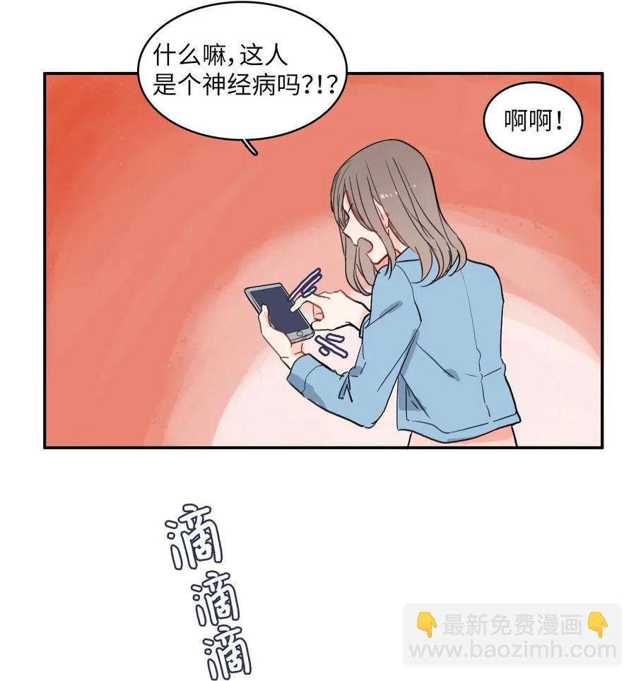 39 名侦探朴秀智6