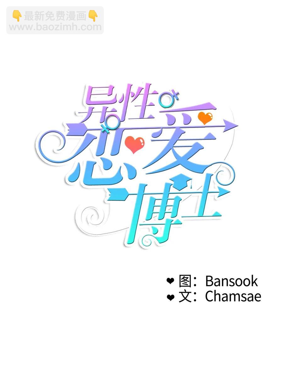 39 名侦探朴秀智9