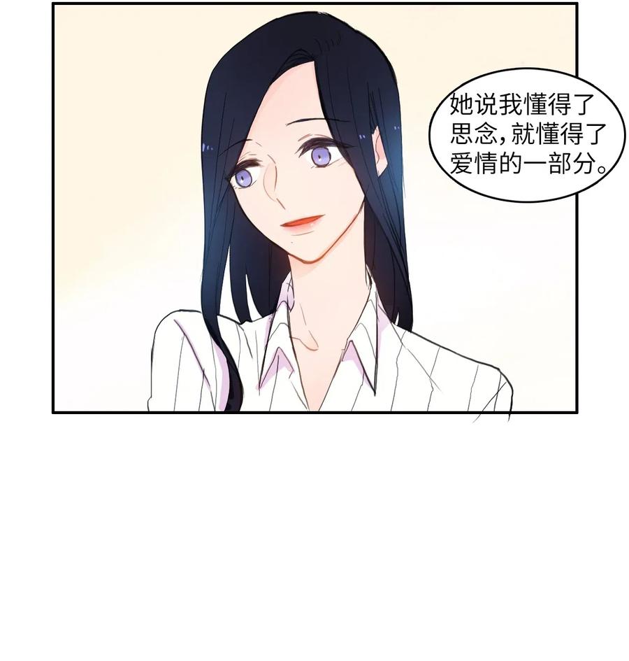 41 直到夕阳西下21