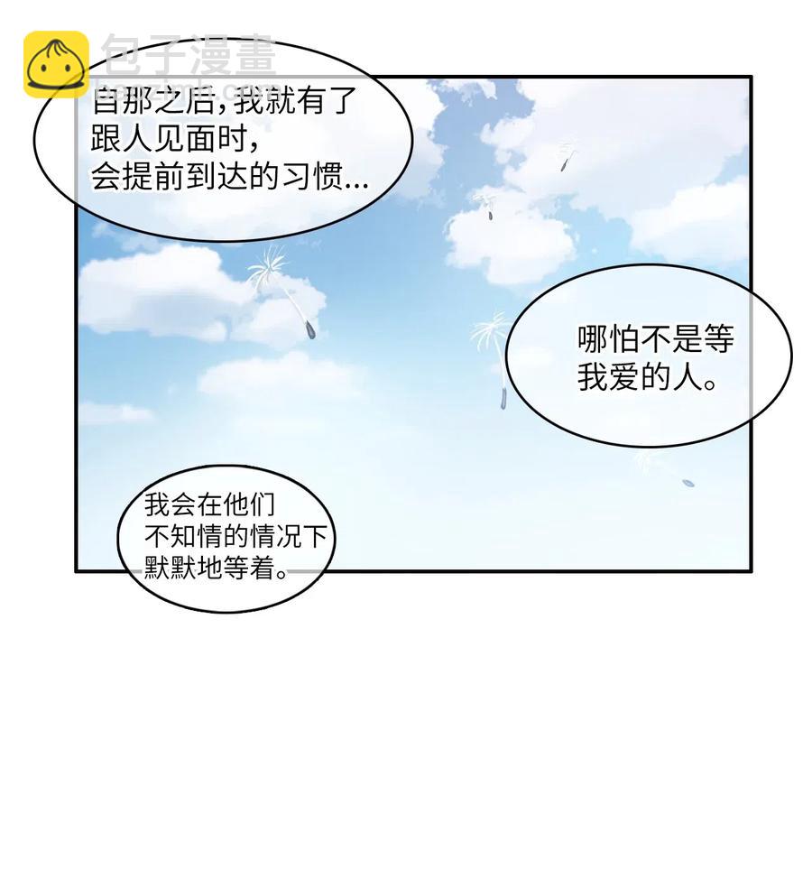 41 直到夕阳西下22