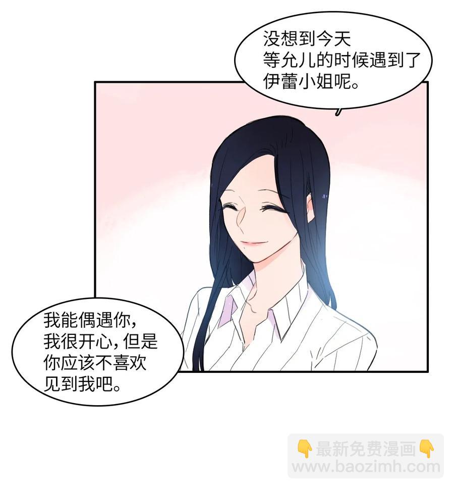41 直到夕阳西下23