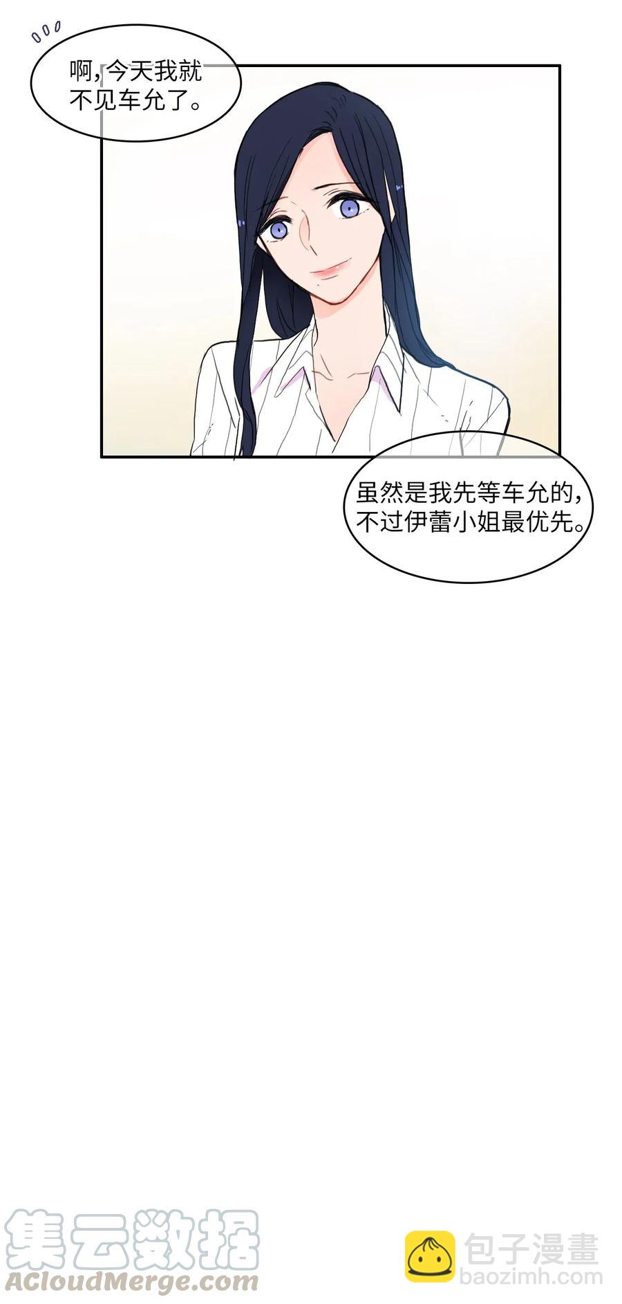 41 直到夕阳西下28