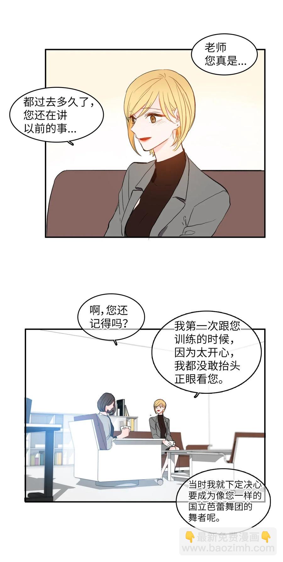 41 直到夕阳西下33