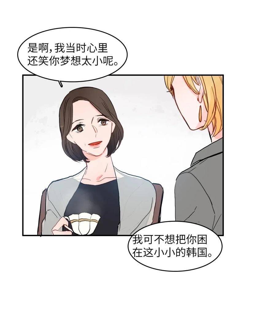 41 直到夕阳西下34