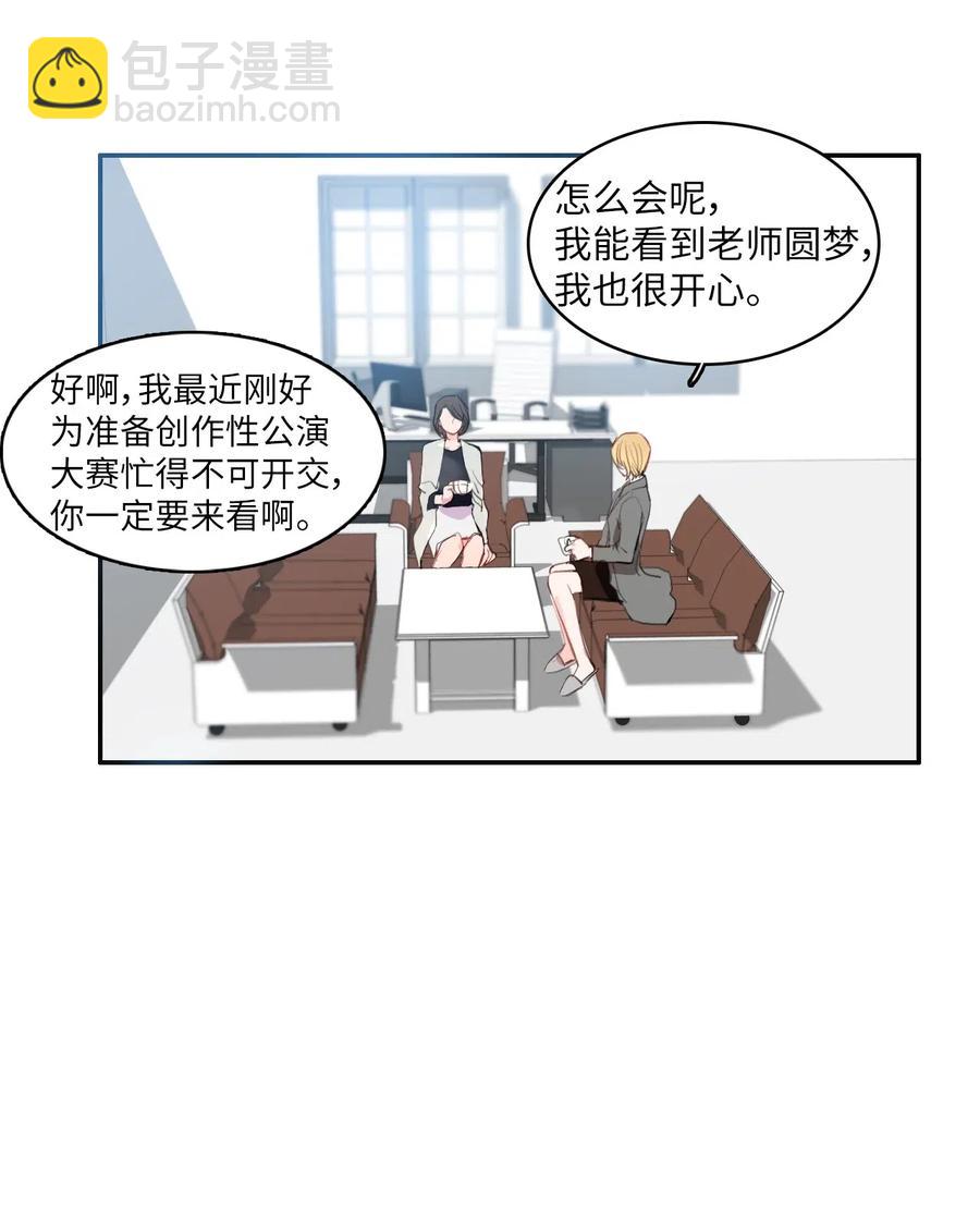 41 直到夕阳西下38