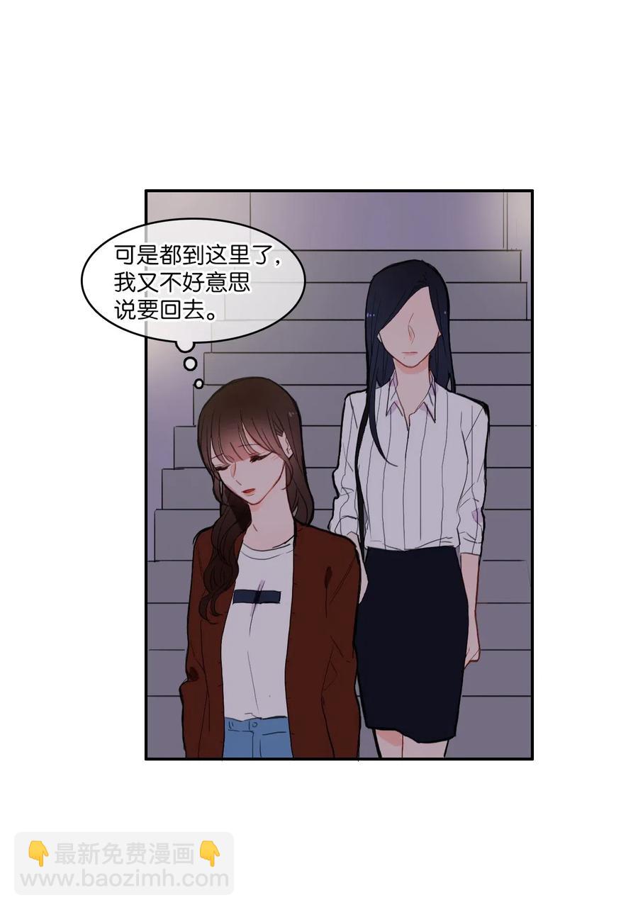 41 直到夕阳西下46