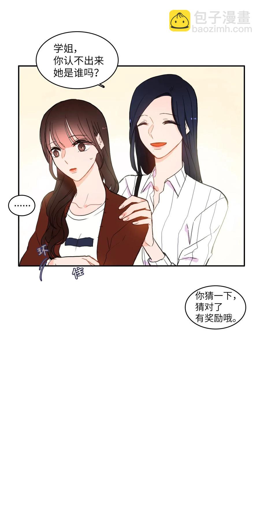 41 直到夕阳西下55