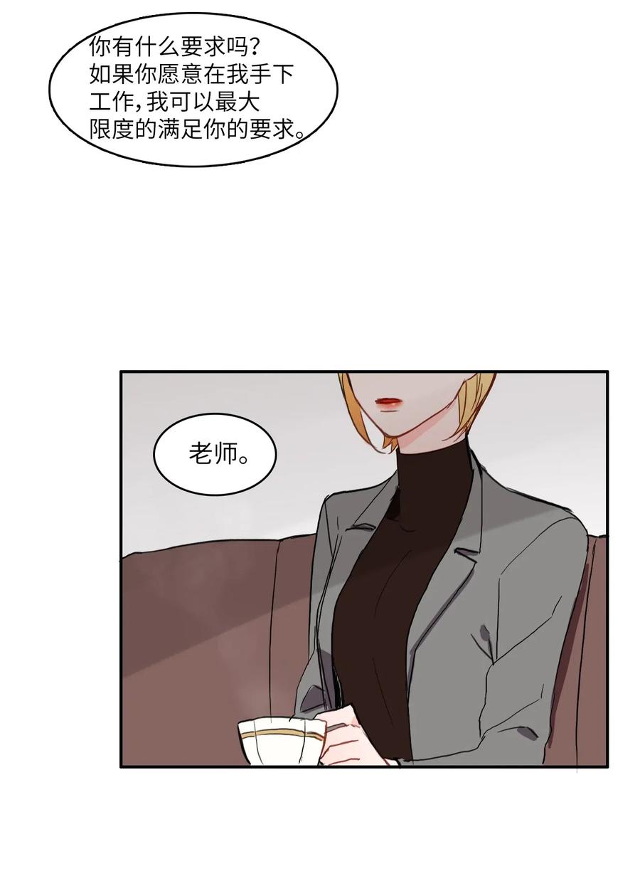 41 直到夕阳西下57