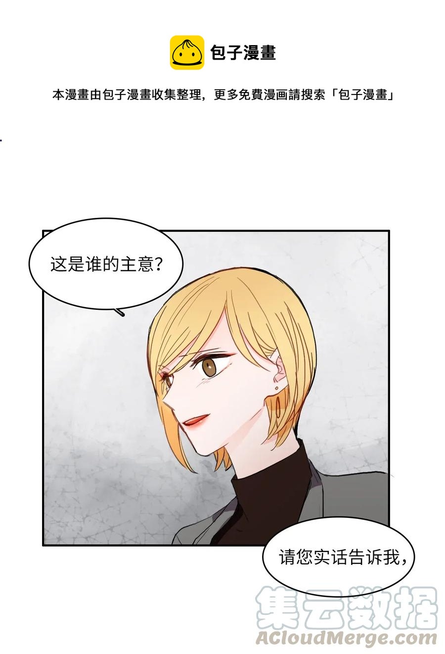 42 若你独自难过0