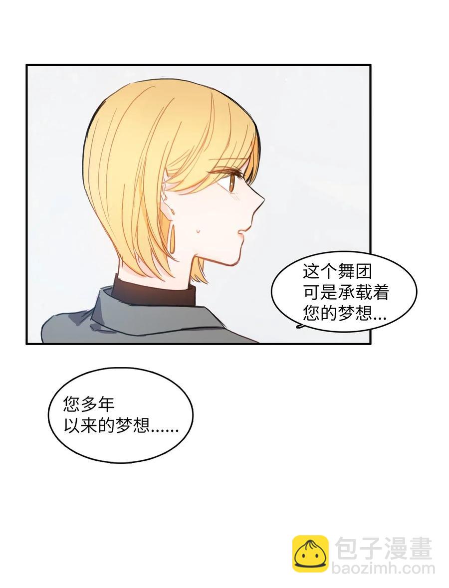42 若你独自难过10