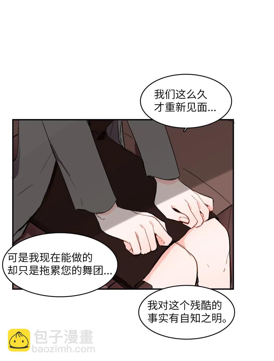 42 若你独自难过11