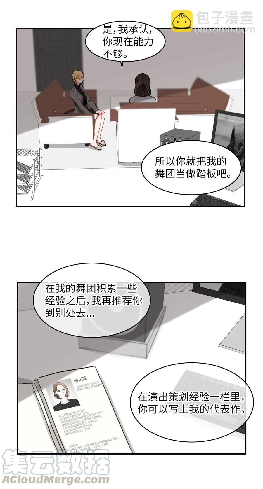 42 若你独自难过12