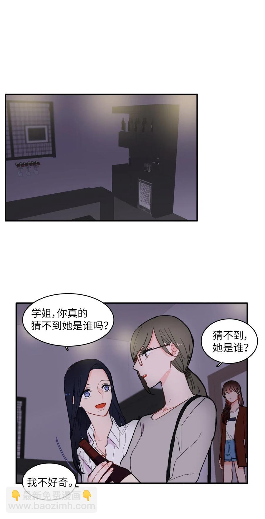 42 若你独自难过18