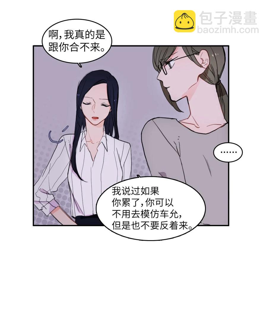 42 若你独自难过19