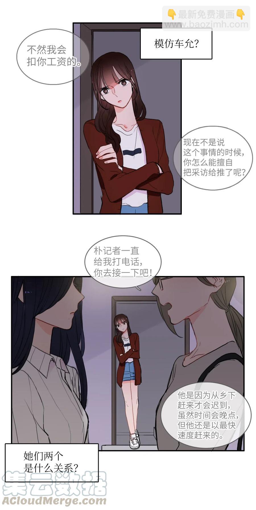 42 若你独自难过20
