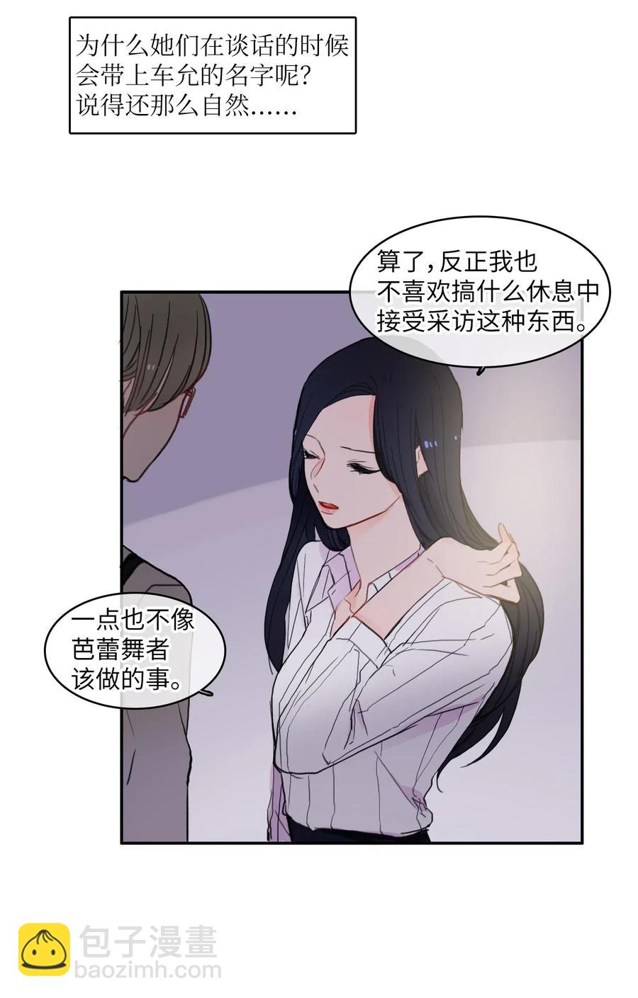 42 若你独自难过23