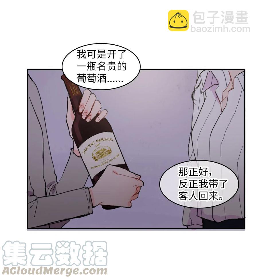 42 若你独自难过24