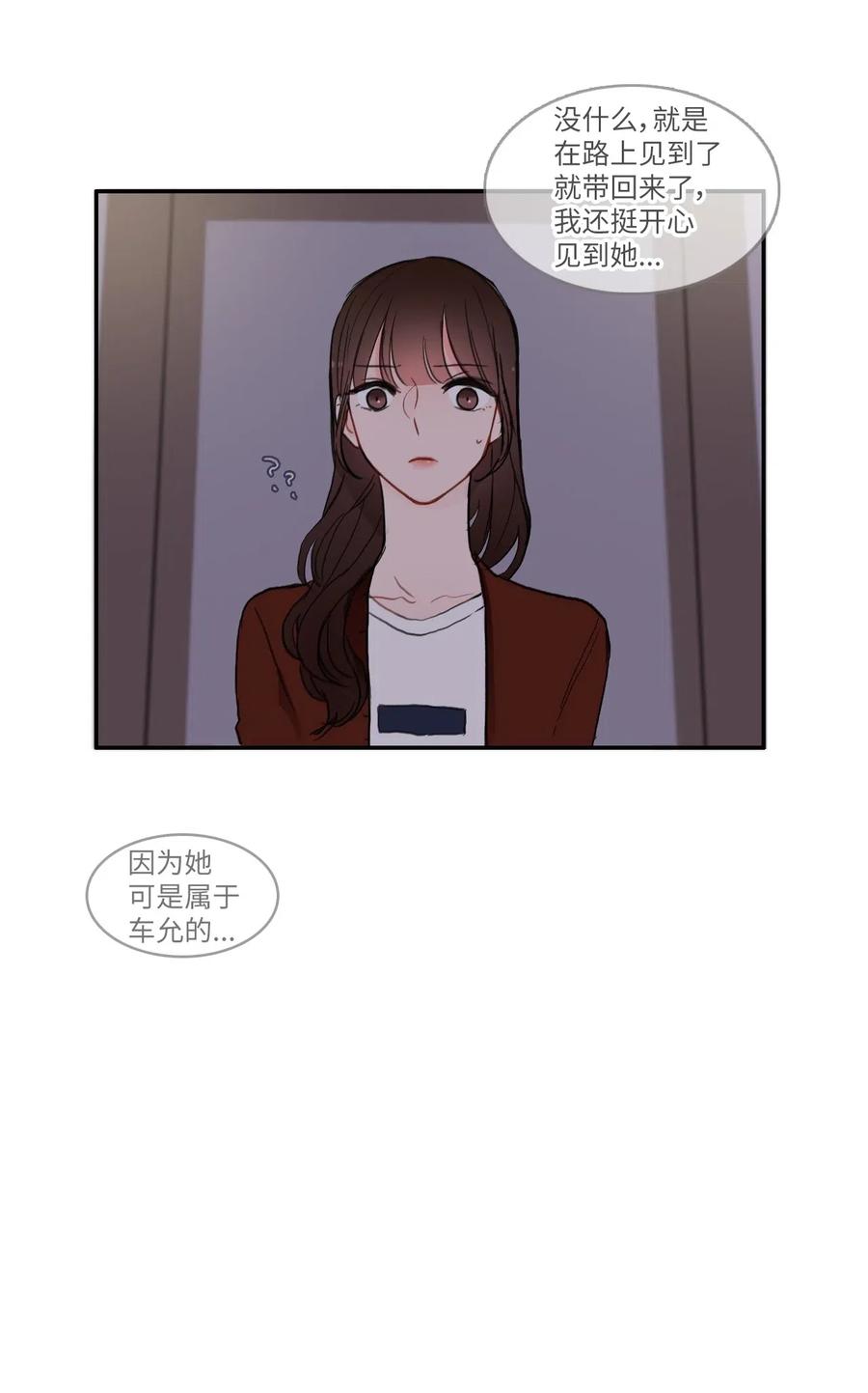 42 若你独自难过27