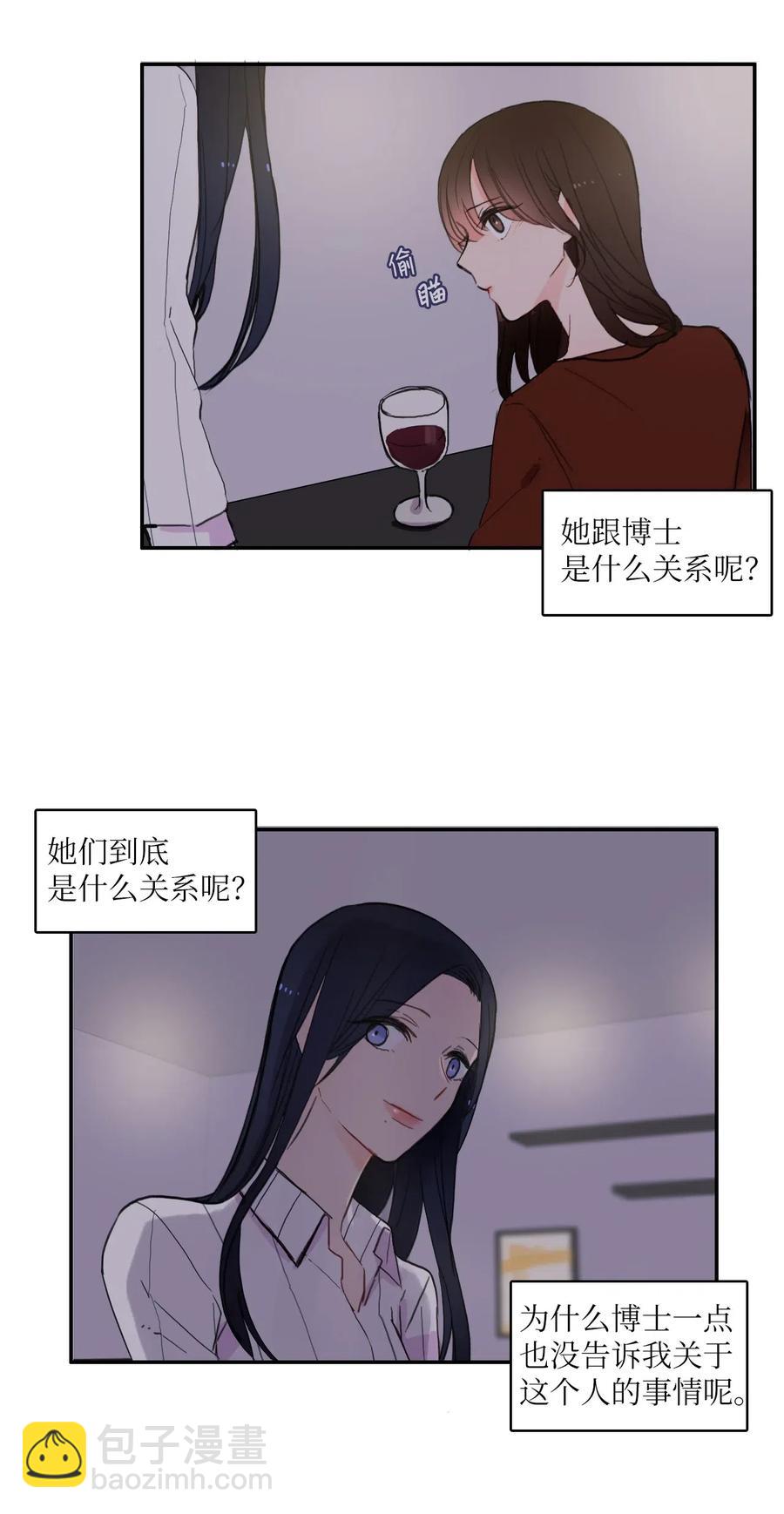 42 若你独自难过29