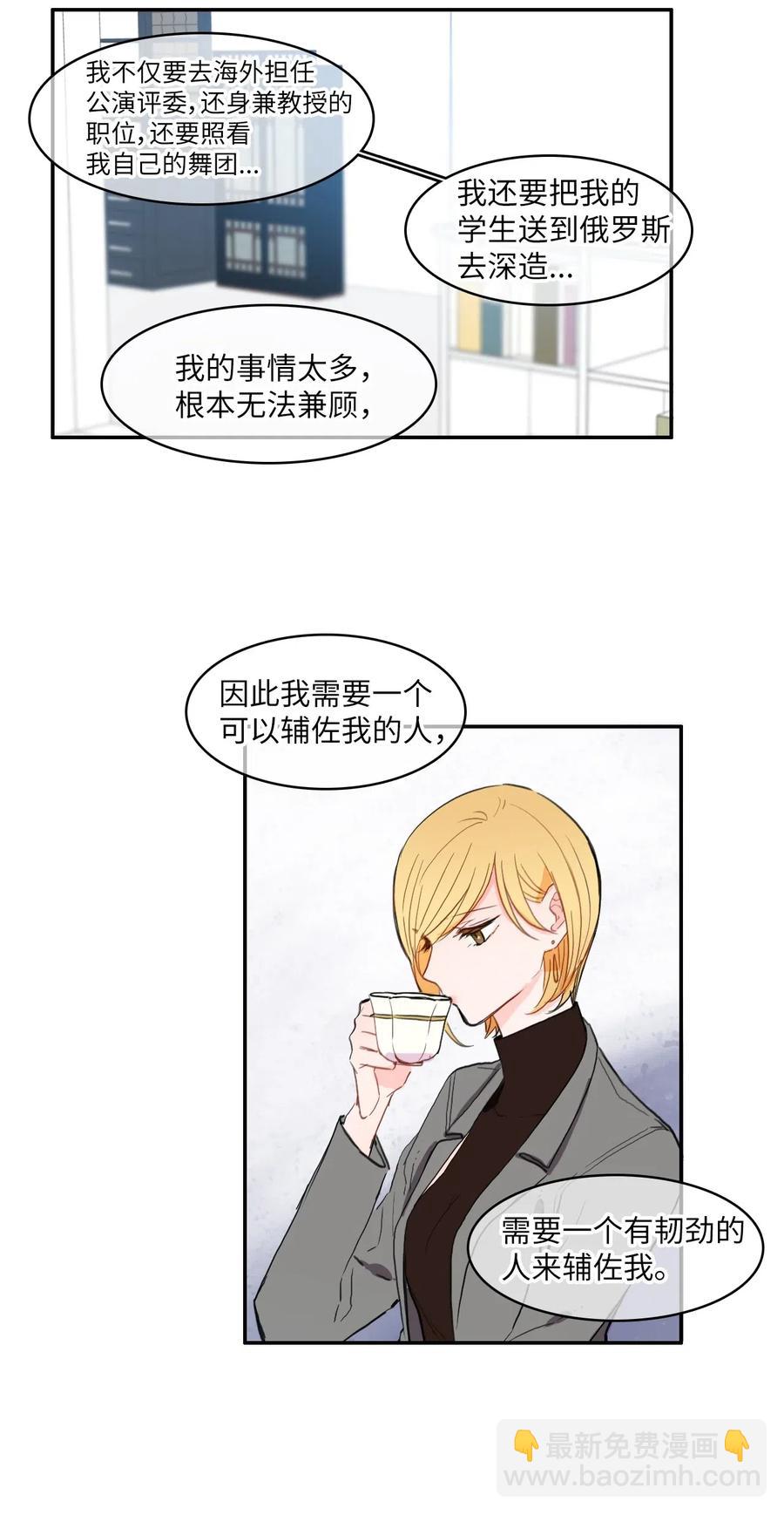42 若你独自难过3